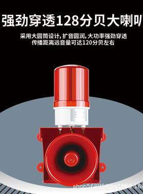 红贼外对防射报警户外围墙盗室外器防人体感70700应红外线探测光