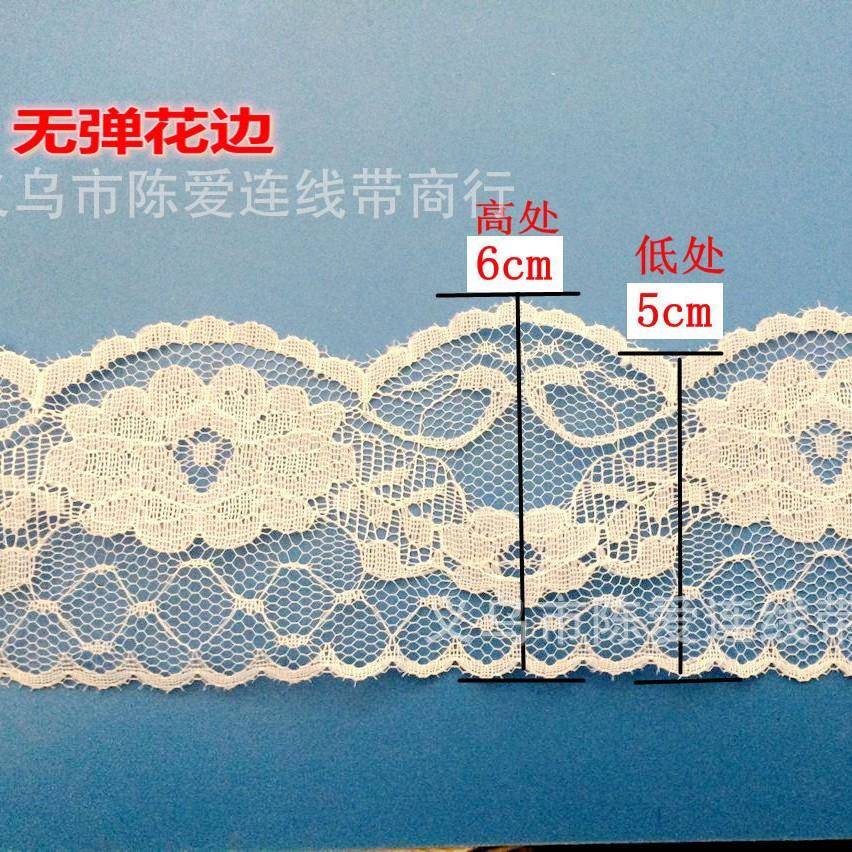 17现货色430#6cm无弹蕾料丝43花0服装雨伞辅服装玩具手工服饰黑白