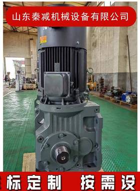 减速电机扭力减臂配件KAT保58KA68/TKAB78/KAT58TKA88输送机速机