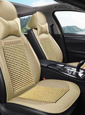 夏车季木珠18043汽车坐垫四季通半包垫夏用天凉垫透气舒适小车车