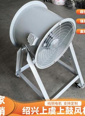 移动式轴流5风0机SF540.7KWBVM1000m3/h200pa1450r/m-in