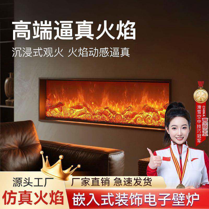 钉制电子壁炉假QOP火家用焰取暖真器壁柜炉装饰仿火焰嵌入式火炉