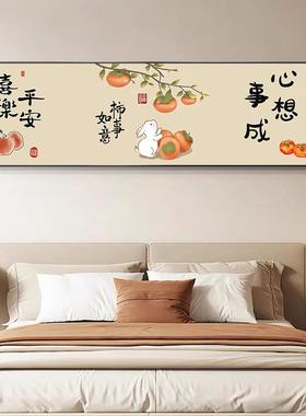 ^适合新手平安喜乐字绣205年2新十款线A绣客AL101320厅手工刺绣餐