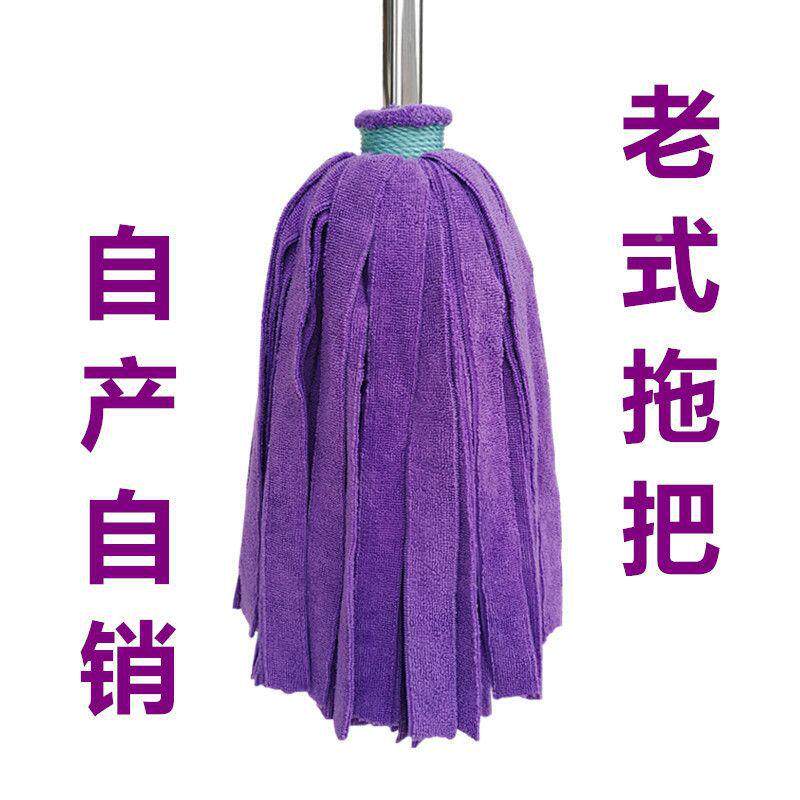 拖把超细纤维瓷砖一毛包巾布老拖式净拖布布家用墩地大848号木地