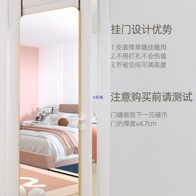 门后子全身镜壁家用挂贴墙自粘宿穿衣镜镜舍挂门镜卧室落地试1917MHJZ衣镜