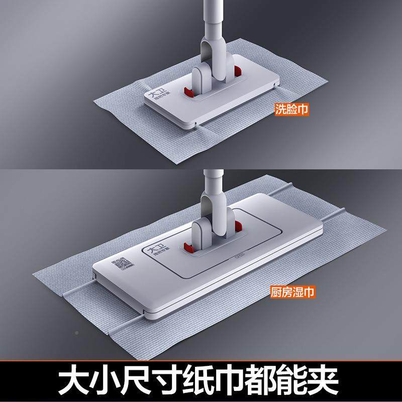 拖把拖平板拖把新款2025用阔干湿两用夹洗布29脸巾布面板大家卫包,家庭/个人清洁工具,家政清洁保洁工具套装,淘宝优惠券,粉丝福利购,淘宝优惠卷