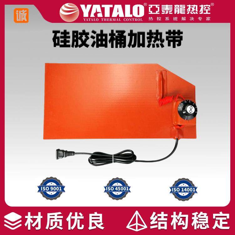 快速拆卸式安油无品牌/桶热器弹簧扣设计装便捷加热流均匀有效提,基础建材,脚轮/万向轮,淘宝优惠券,粉丝福利购,淘宝优惠卷