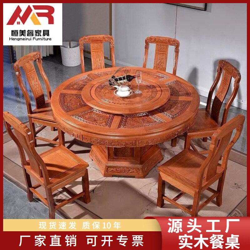 实木圆桌菠萝格木仿古雕花圆桌全实木榫卯古典饭店家用餐桌送玻璃