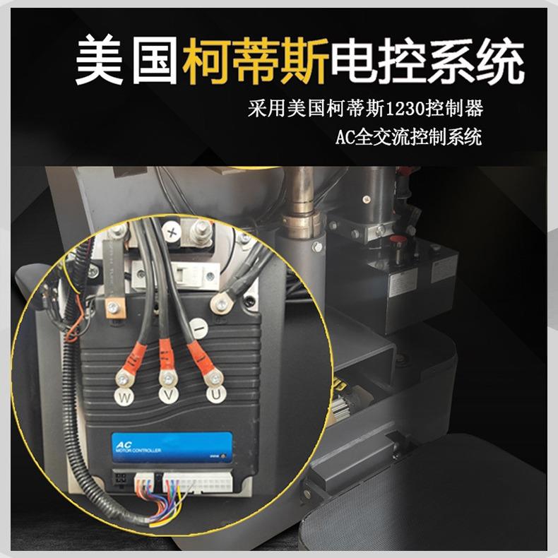 2吨升半电动堆高2T3米小型升高降车电动堆高堆托盘车地489牛叉垛