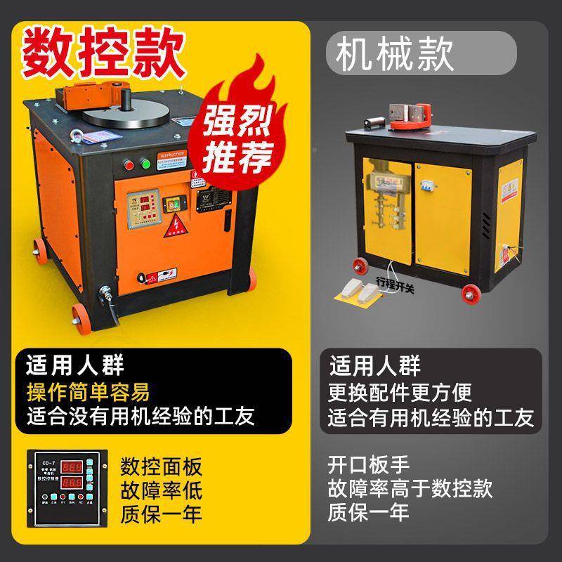全自动数钢筋弯箍机电机动三相单相折弯器小型曲弯一体DTS其控它