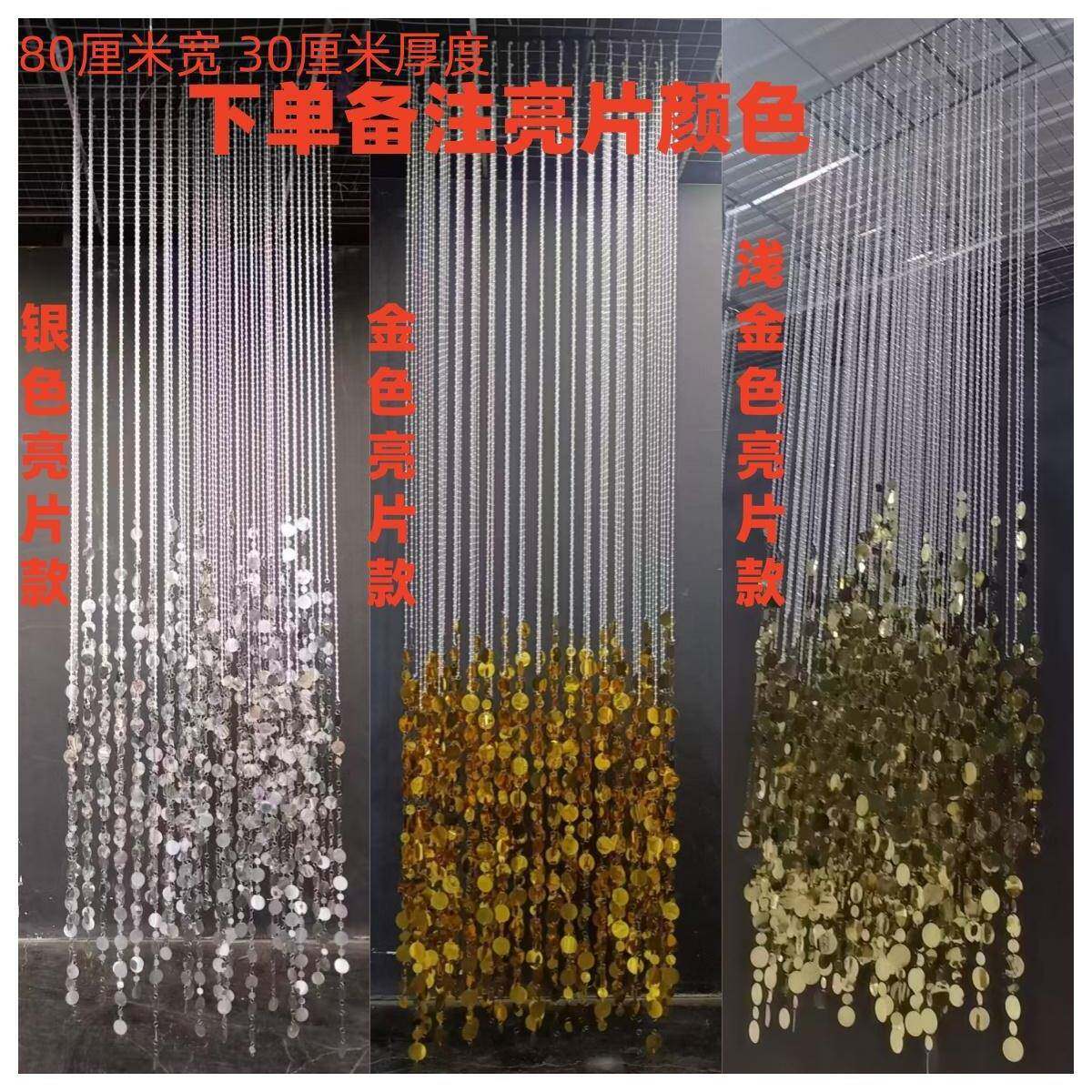 tlznh%j#新亚克珠力水晶店圆形珠帘吊顶婚庆酒宴会厅线帘圆环吊顶