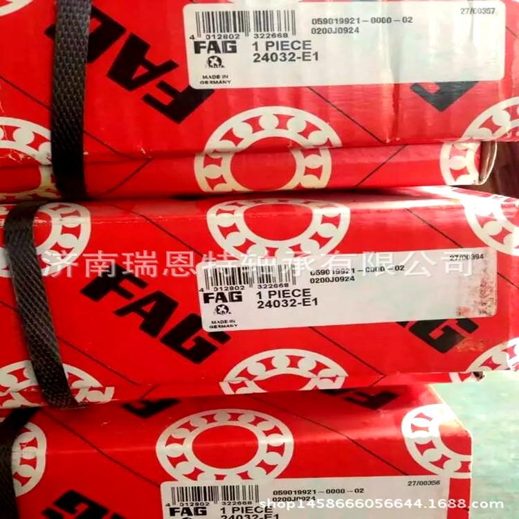 德国FAG2212承-E1A-XL-M轴承FA22G212无品牌/轴承23512轴FAG轴承