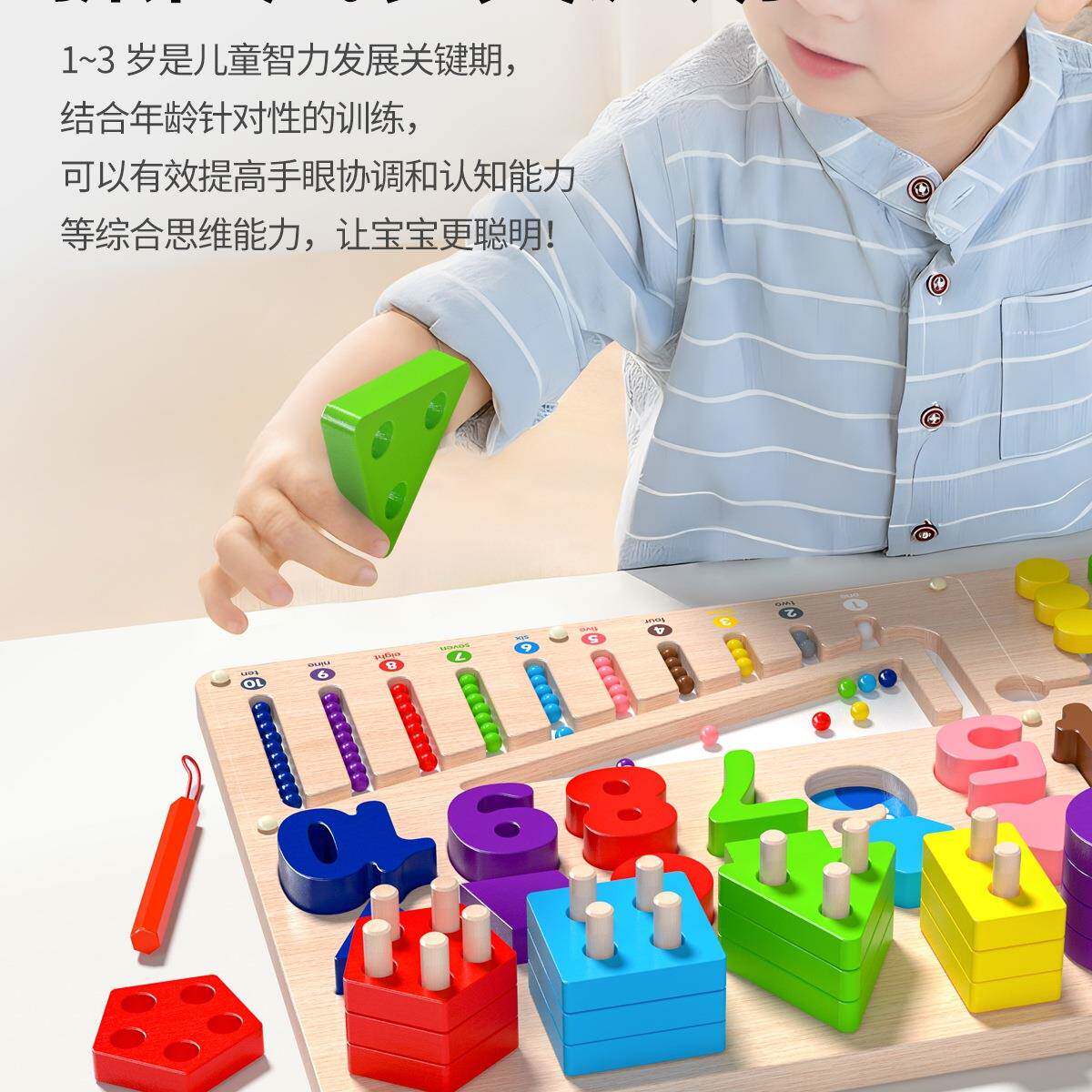 蒙氏几何套柱颜色形状认知教宝具宝认OJR识早童教玩具儿对配分类