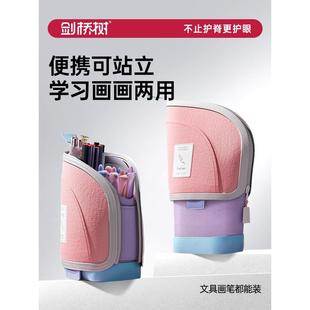 剑桥806树笔袋女生2小学生025新文具铅笔款盒盒大容量笔袋男孩学