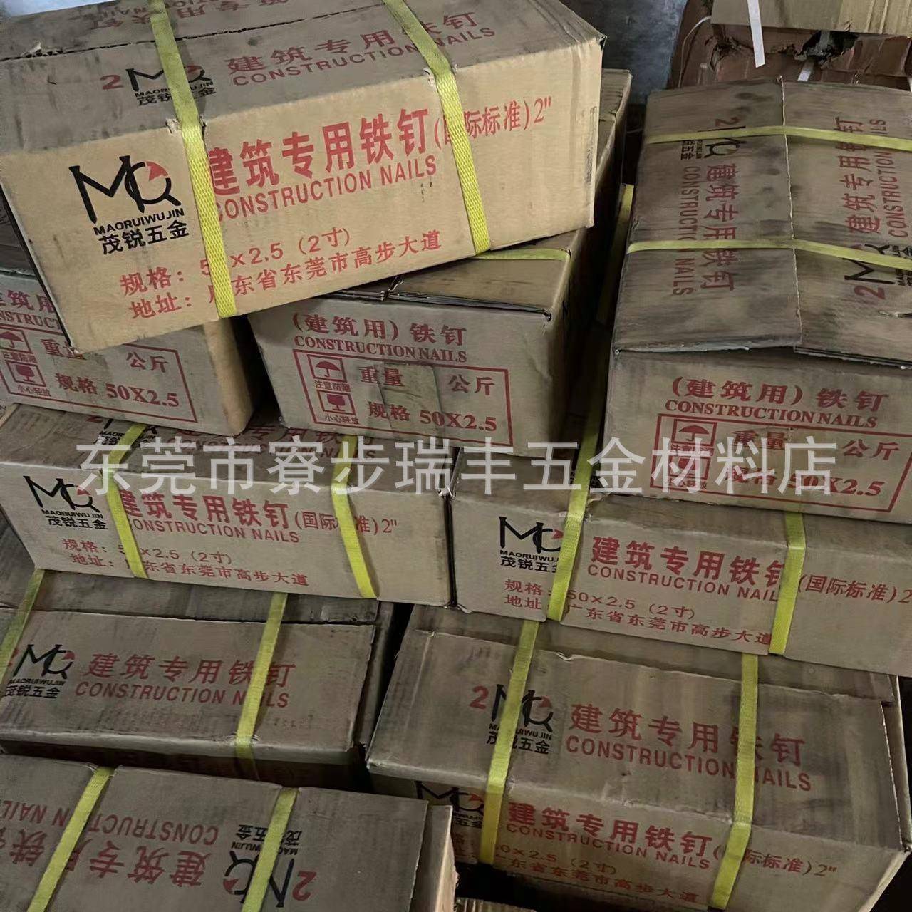 40铁钉木钉工3050小钉子手工铁钉用80家圆钉25小洋钉50木铁钉