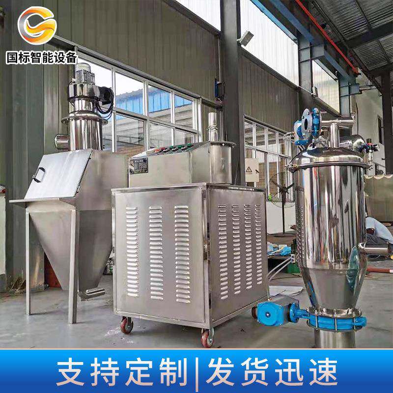 无尘TLZ投站料标准配置带输震动电机加料机送设备