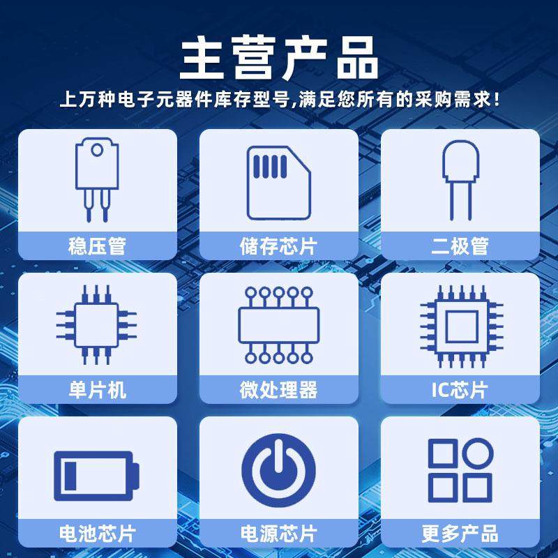 单ATMGA2560-16AUMEGCA2560EQFP10IYO0MU片机芯片IC原装现货