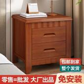 免见详情租安装 简约实木床头柜卧室用带锁储物柜出家屋床边中收 式