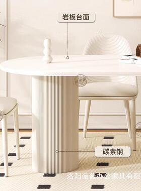 餐奶油风岩板桌体餐桌椅用组合小户型岛台一简约现代家KMW饭桌高