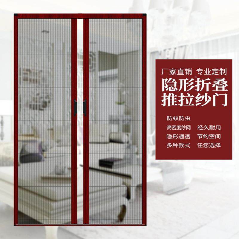 纱折叠门缩推拉式隐15810296形纱窗门装铝合金边框通风防蚊门帘家