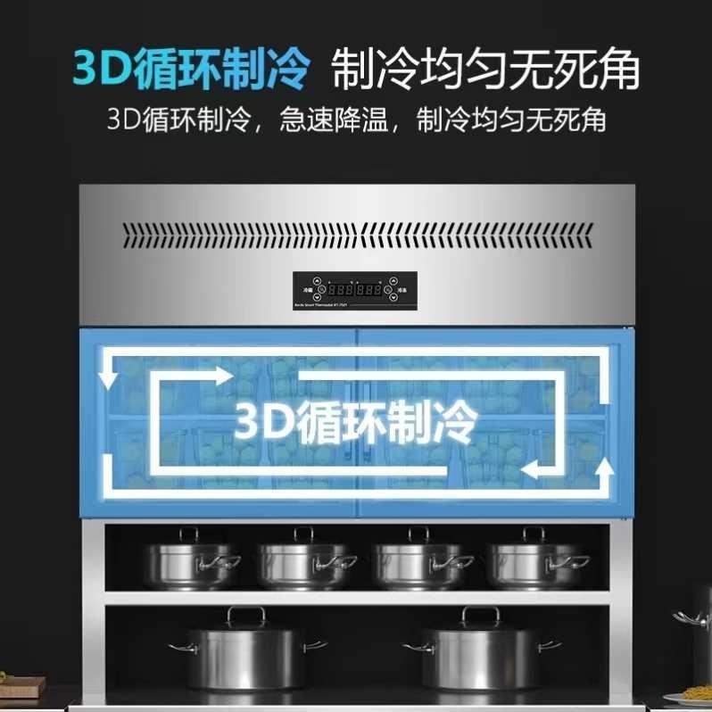 冷冻子冷母上分体冰箱商用双温冰柜厨FSA房吊柜柜商用冻藏冷双温