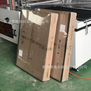 M气L1全250暖片热收缩包装 机长方973形物品塑封机封自动塑膜包装