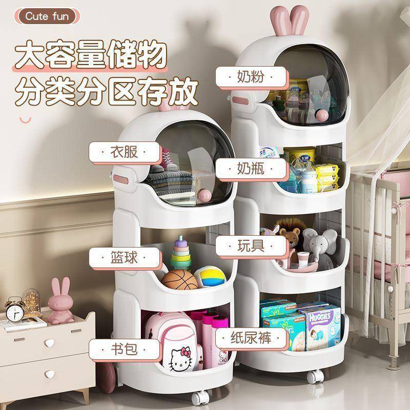小推车置物架家用通收客纳柜卧卡室厅带轮储物架宝EXE玩具专用宝