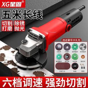 磨机功多能切机家用打磨机TSV割磨光角机手磨机抛光机小型手砂轮