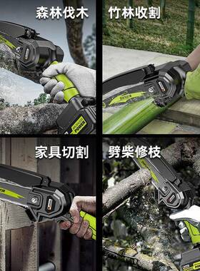 浦（zhi电pu）电锯家39894用充电式锂小型迷你便芝携单手锯电链锯