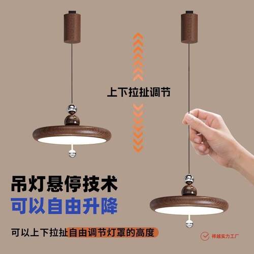 新悬款中古轨风餐厅奶吊灯明装可移动道油风现简209约饭厅升降停