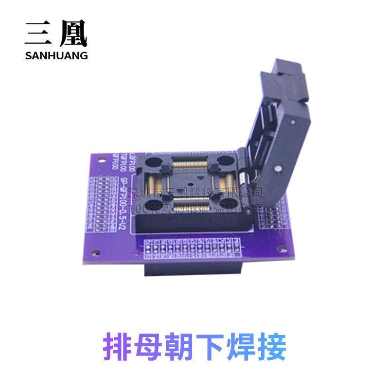 LQFP100QFP100试座烧录座SMQT32读测写编程座测试夹具TOHUFP100