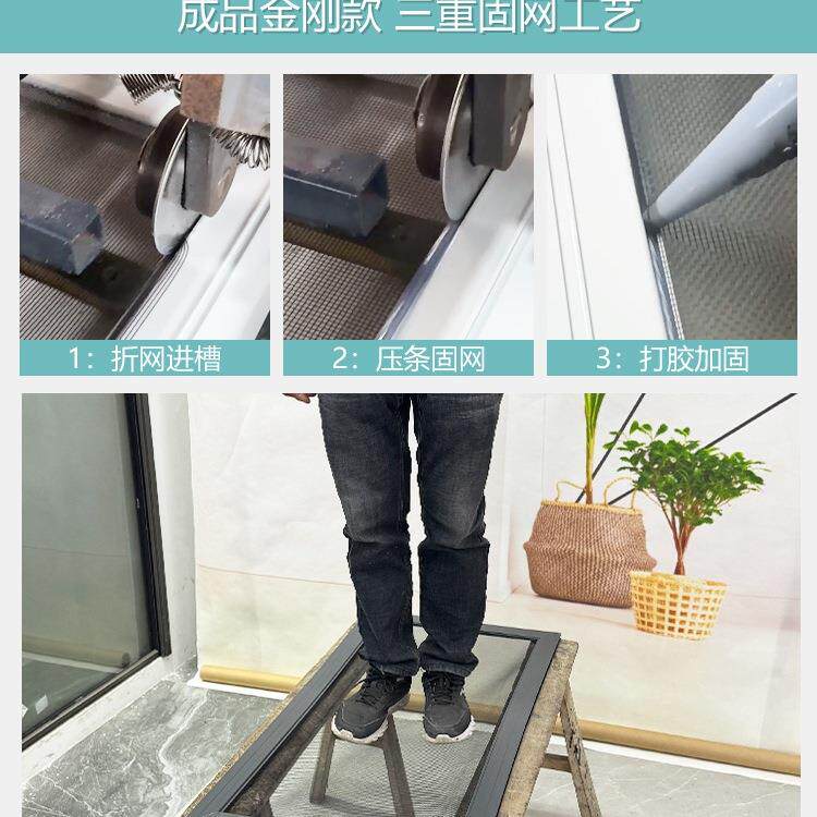 金刚网纱窗推拉式网防防猫高OHP透纱自装铝合蚊平移不锈钢沙金窗
