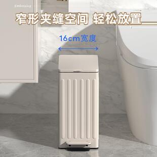 卫生高垃圾桶家用窄间型厕所客厅颜值浴简约脚踩夹缝室不锈钢JNF