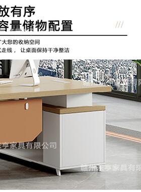 老板办公侧桌简约现代主工作室经理电脑桌书柜组HT-C006合带柜家