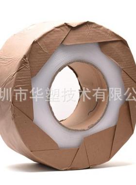 PP打包带13085打*8.5kg塑料自带透明半全动448手工包捆扎带