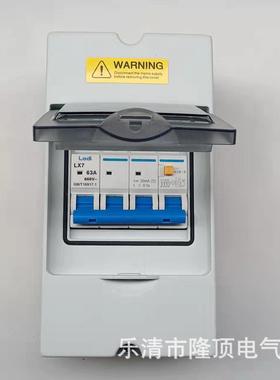 隆顶电气防箱6水配电盒IP6配电三相漏电保66035断路器66护0v690v