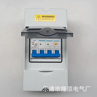 隆顶电气防箱6水配电盒IP6配电三相漏电保66035断路器66护0v690v