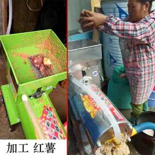 机红淀粉磨浆机浆渣分离机土豆薯地粉437瓜打莲藕葛根薯类渣浆分