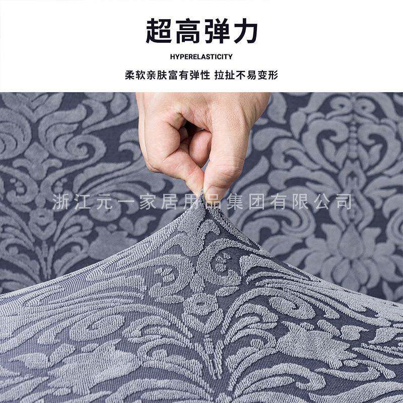 跨境弹力发套分体式沙沙四发垫通用沙发巾全包全季盖组小提花独合
