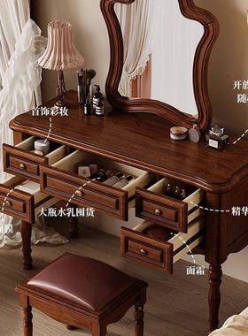 梳妆妆台美式复古村IOI卧室轻奢化妆乡桌木实带化镜化妆台收纳柜