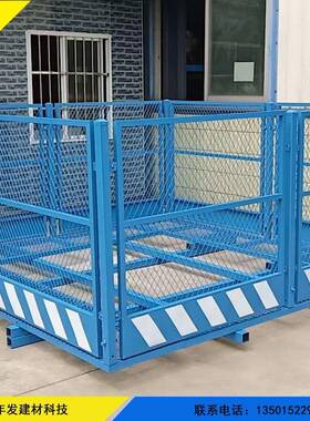 广州现货塔吊防攀爬防护网吊全NF-TDHL-拼装式塔平防坠落安台