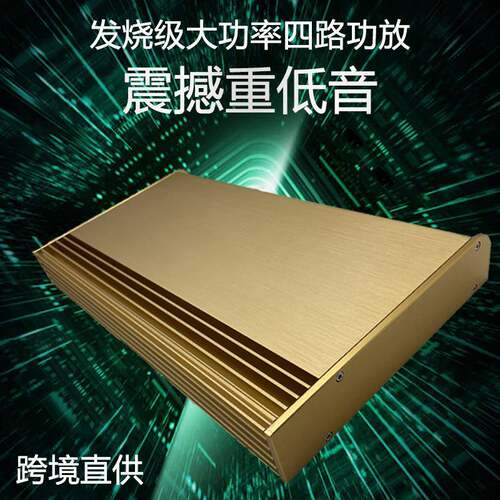 厂家直12VH-808金大功率4*10四0W声道车载音改装用汽销响车四路功