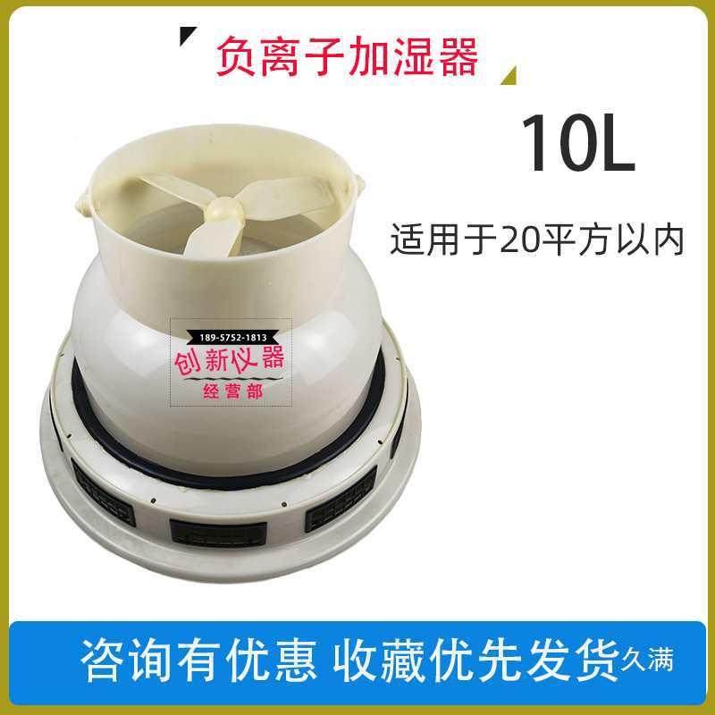 标养室加热水箱凝土养护室件套不锈UCA三大钢加混热水槽棚加湿器