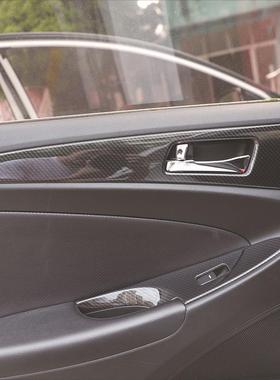 811-15RZA款索拉纳塔汽车内饰纤改装中控左右风口门手5D碳维塑胶