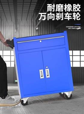 郎功移动工具车加厚多五汽修45110手推车工厂车间用工具柜能子工