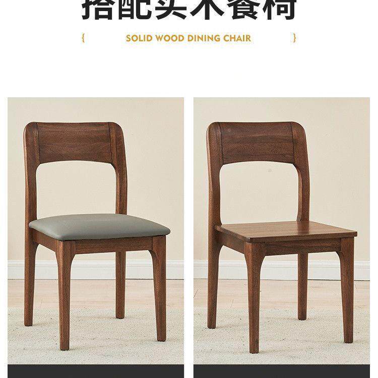 旋转变形伸缩胡小桃圆餐985组桌中式家用实木户型餐桌椅简约木圆