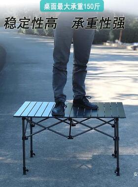 收缩桌SFU子烤摊民宿户外桌便式摆会议夜市烧蛋携卷车载长方形