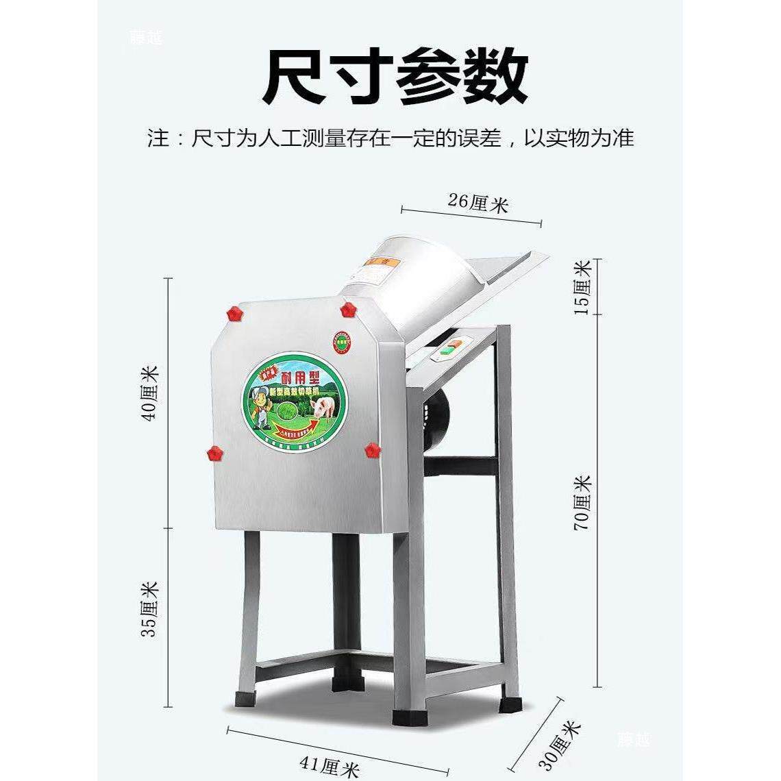 切草机粉锈碎青菜红薯藤打剁猪草养家用小型牛羊鸡铡牧草器KHZ不