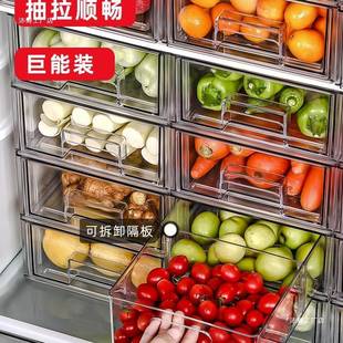 收沛僻冰箱纳抽屉式厨房保盒鸡蛋7盒蔬鲜菜整理储物盒通盒用无