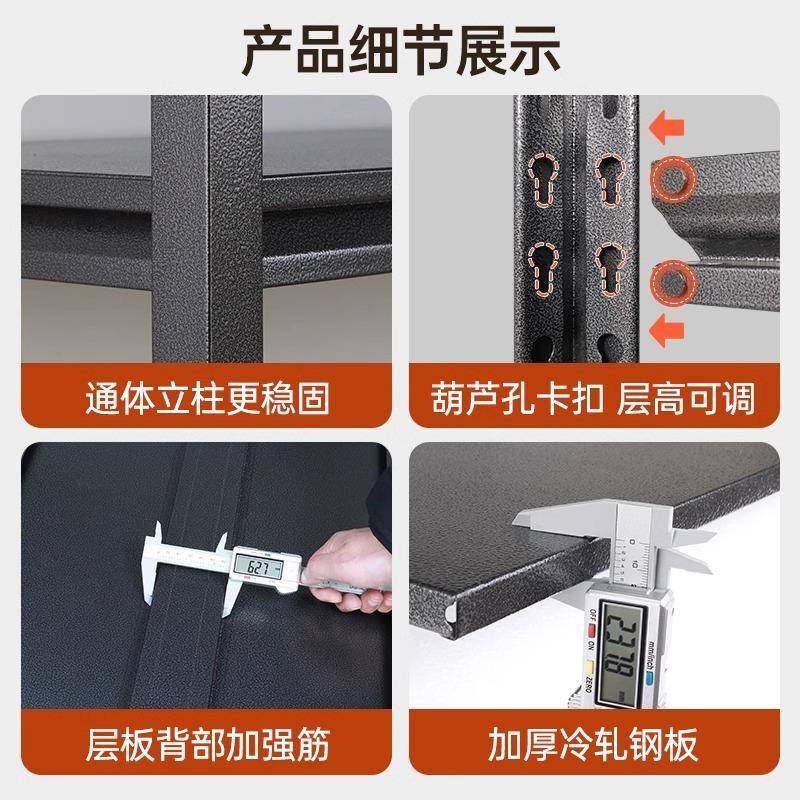 家用货架超置物阳架多层仓库台储藏铁室快12345yy1递收纳架市角钢